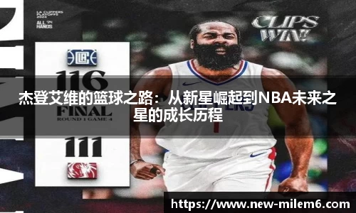 米乐m6官方网站