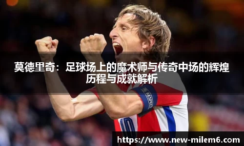 米乐m6