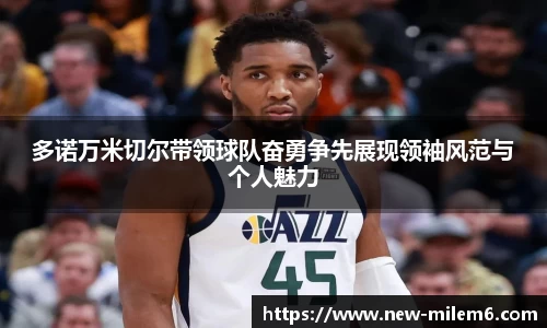 米乐m6官方网站