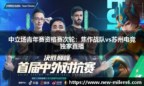 米乐m6官网