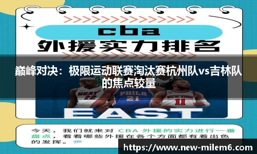 米乐m6平台