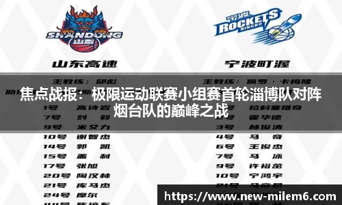 米乐m6官网