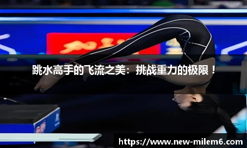 米乐m6官方网站