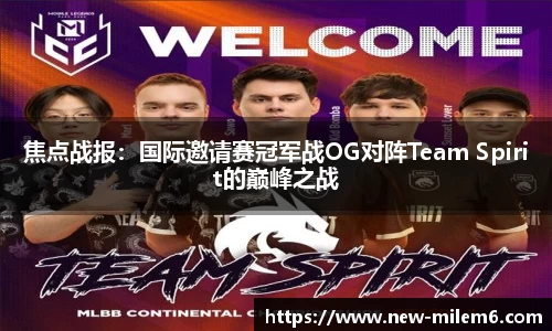 米乐m6官网