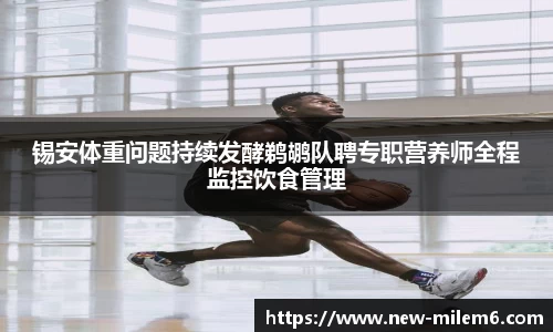 米乐m6官网