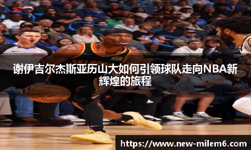 米乐m6平台