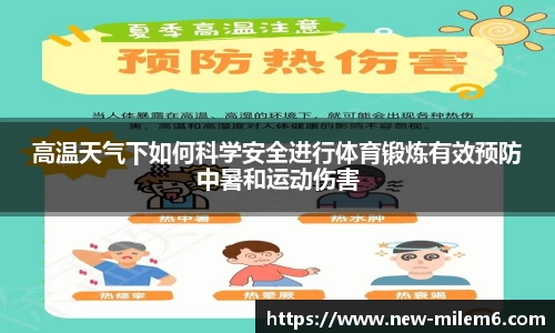 米乐m6平台
