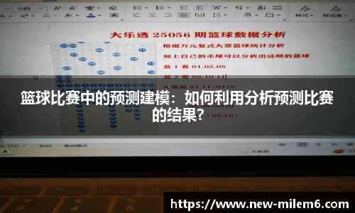 米乐m6官方网站