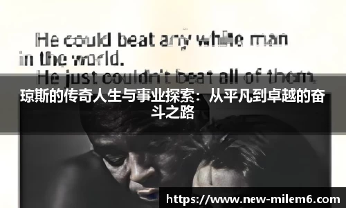 米乐m6官网