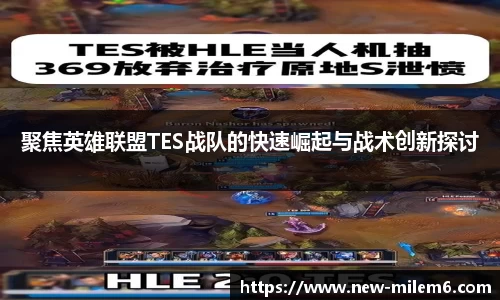 米乐m6平台