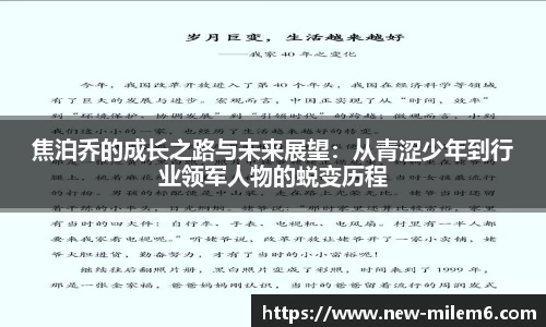 米乐m6平台